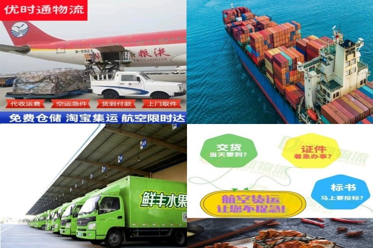 双塔到丹麦航空货运公司-双塔到丹麦物流专线